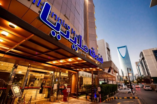 Millennia Olaya Hotel image 1